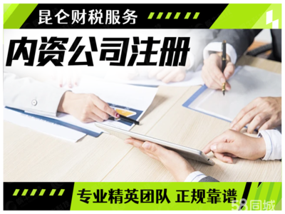 郑州公司注册与变更服务全解析 从0元注册到专业代办