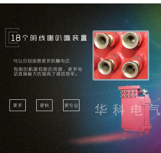 矿山通信工业以太环网系统与KJT124本安网络交换机技术应用综述