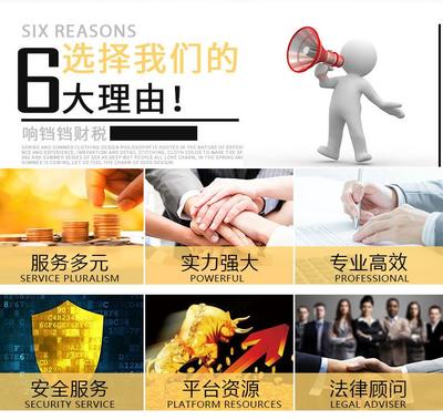 顺德注册商贸公司代办费用详解